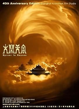 披风少年爱老妈