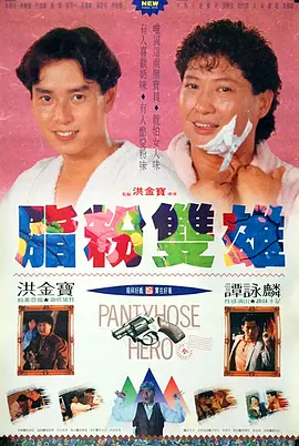 欧美日韩在线播一区二区三区