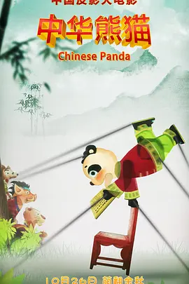 av影院成人