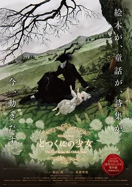 变形金刚国语版在线观看免费完整版高清