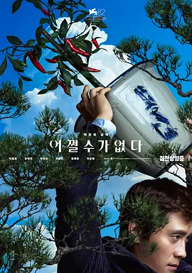 日本高清无遮挡