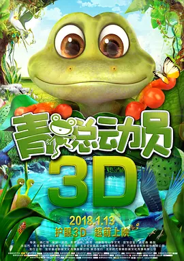 竭尽全力的一击