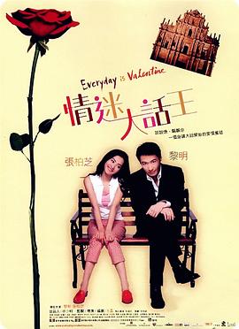 正在聊天的妻子