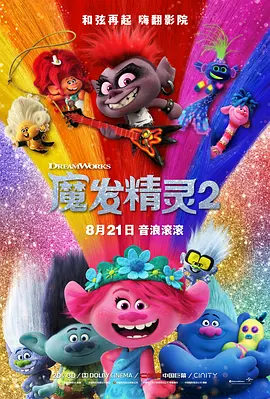 姐被男人伸出的手