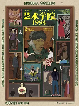 国产成人精品午夜视频免费