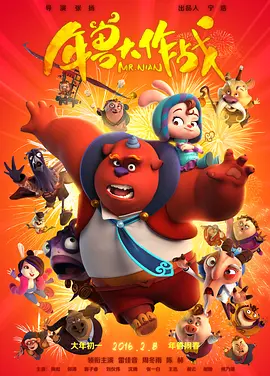 91看片淫黄大片在看