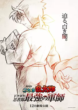 吃瓜黑料