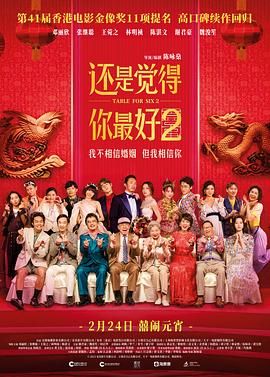 伊人影院综合在线