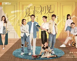 六月丁香丫丫