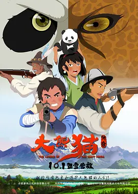 成人免费一区二区三区在线观看