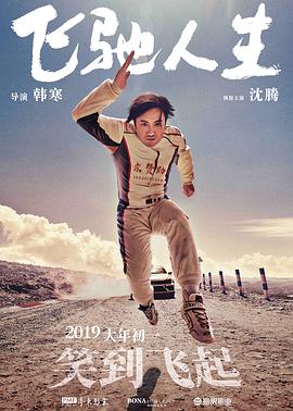 奇米影视奇米色777欧美
