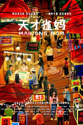 国内精品久久影视免费