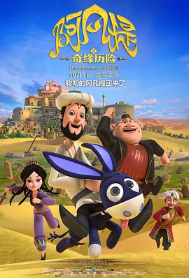 国产亚洲婷婷香蕉久久精品