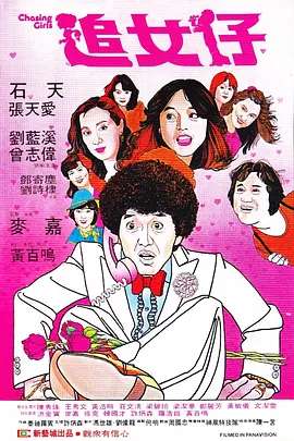 美英车文
