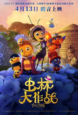 女总经理