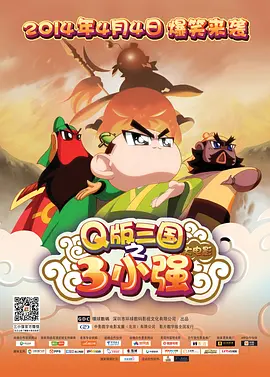 农夫山泉有点甜dvd理论片