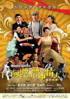 谎言和性爱