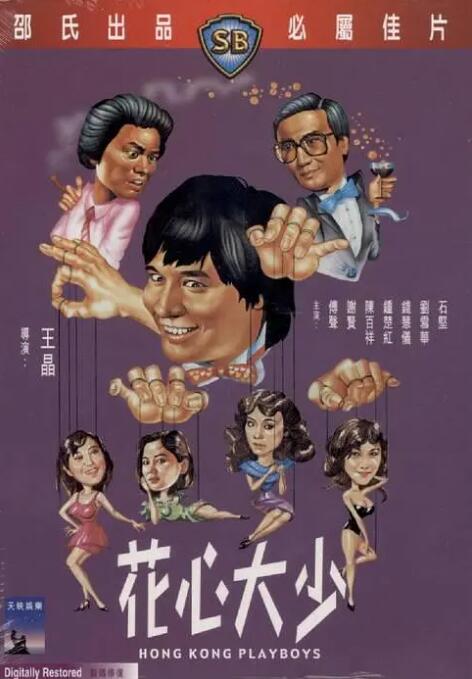一本一道dvd在线观看免费视频