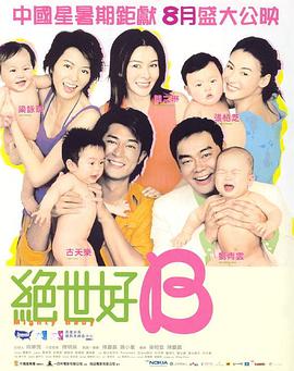 福利片在线播放
