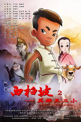 成为我的奴隶吧2