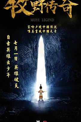 年轻的小姨妈