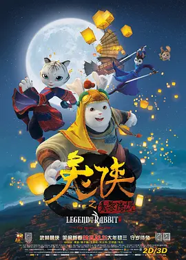 动图啪