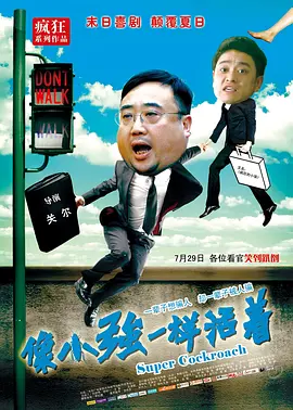 欧美日韩国内