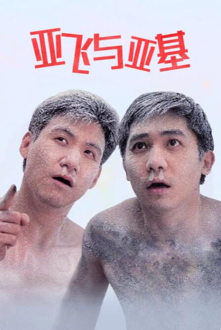 水野朝阳jul