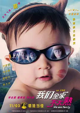 综合婷婷