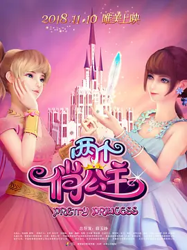 99日影院在线播放
