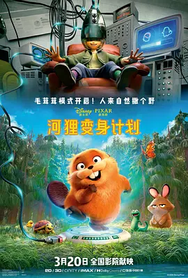 东京干手机福利