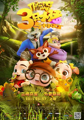 国产精品欧美一区二区三区