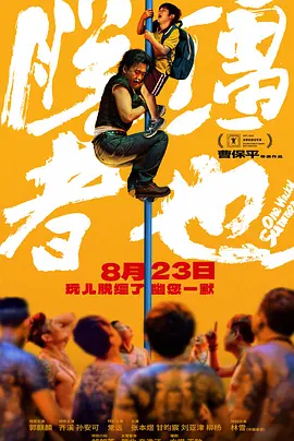 欧美绳索捆绑sm视频