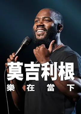红绿灯寸止脚控精vk