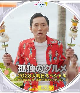 她说的话