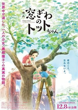 白婷婷