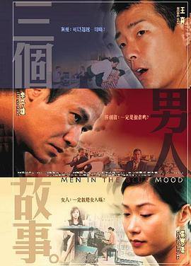 身体超赞的情侣