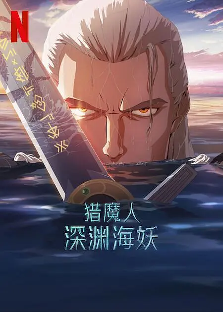成人精品一区二区三区