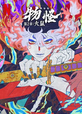 色婷婷九月