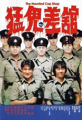 被邀请的同行
