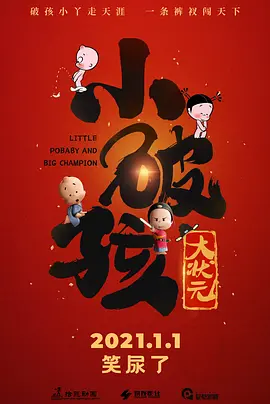 炙热的欲望