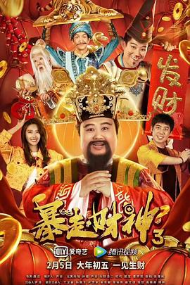 国产成人久久久精品一区二区三区