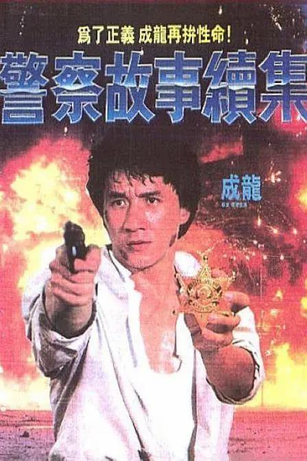 姐妹恋人風暴