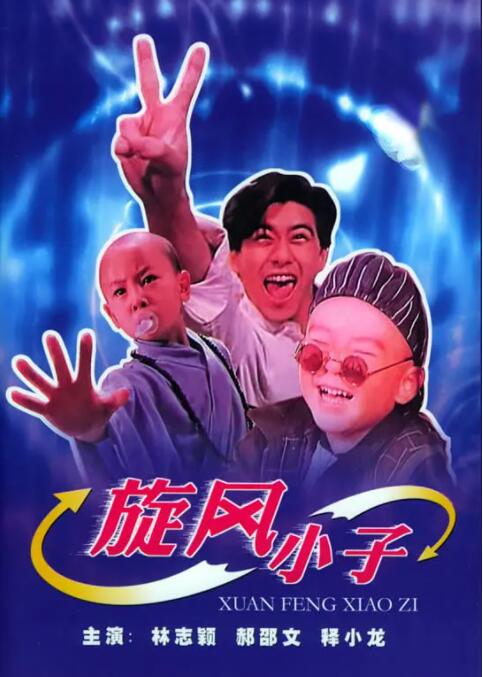 摩洛伊老奶奶