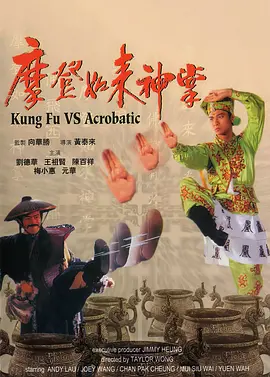 成人午夜电影免费完整在线看