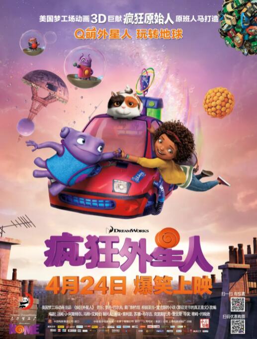 丈夫的残暴