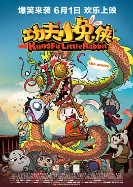 菠萝蜜在线观看
