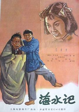不道德的时代