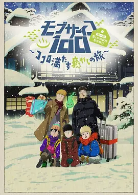日韩高清在线观看