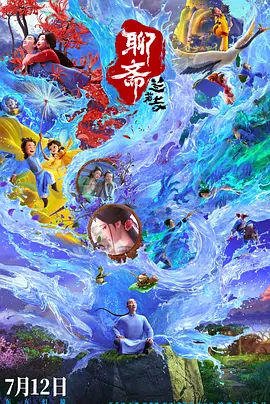 狼人亚洲